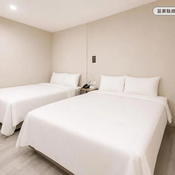 WE Hotel, hotel en Miaoli