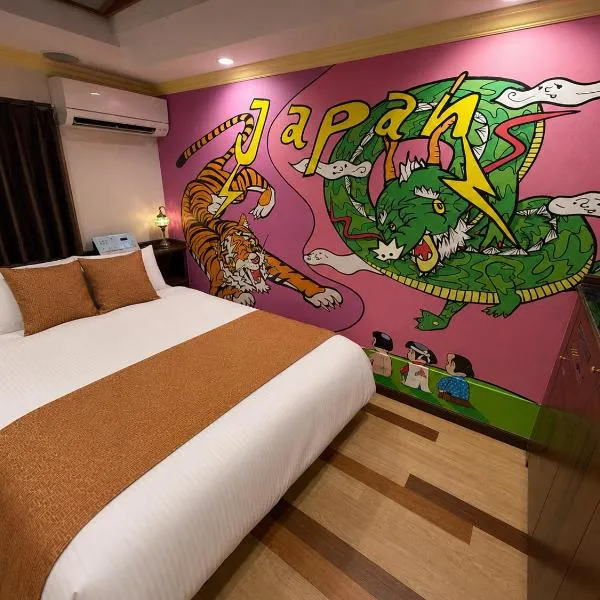 Sakura OsakaCastleNorth Hotel -Adult Only-, hotel en Osaka