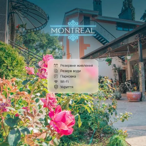 Guest House Montreal, hotelli Odessassa