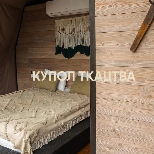 Viesnīca EcoSpace Ethno -- Глемпінг в Карпатах, Верховина pilsētā Iltsi