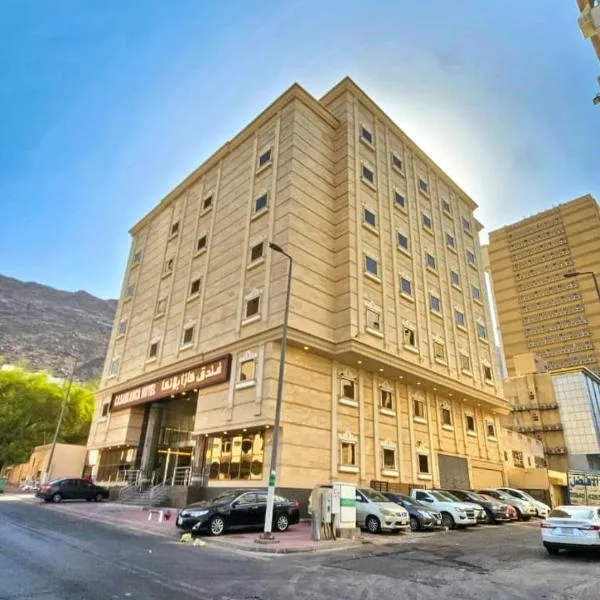 فندق كازابلانكا توصيل مجاني للحرم - Casablanca Hotel Free Shuttle Service To Haram, хотел в Мека