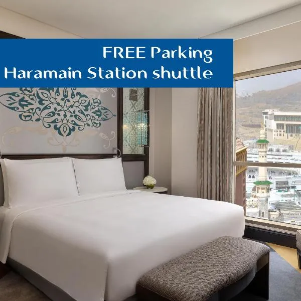 Rotana Jabal Omar Makkah, hotel di Mekah