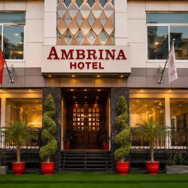Ambrina Hotel、イスラマバードのホテル