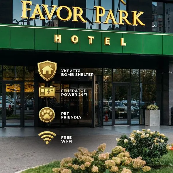 Favor Park Hotel, hotel en Kiev