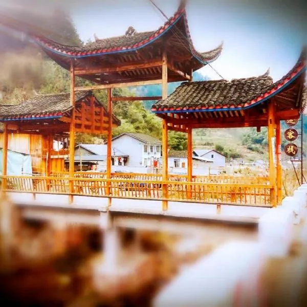 Tongfu Inn(In the National Park)、Tianzishanのホテル