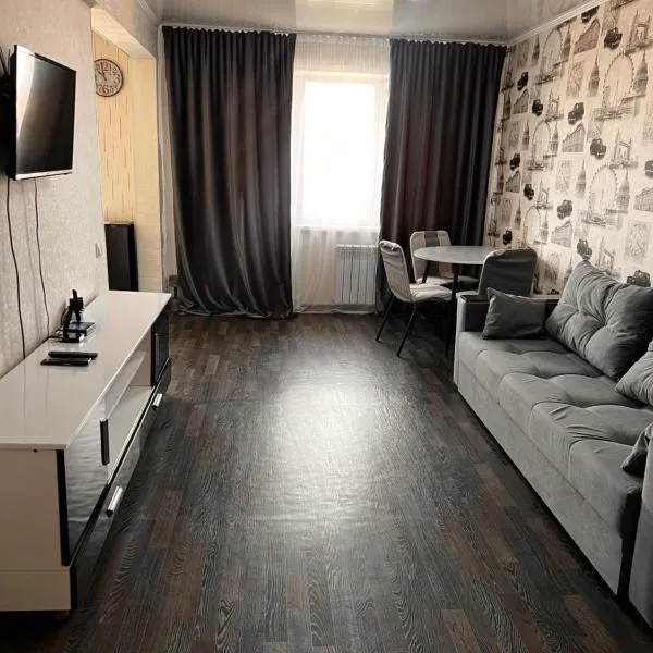 Уютная двухкомнатная квартира, hotel din Balkhash