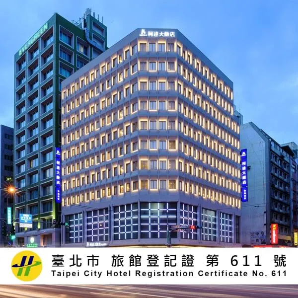 K Hotel Taipei Chang-An، فندق في تايبيه