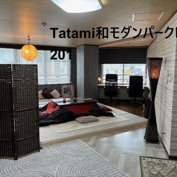 SakuraPiso, hotel di Kagoshima