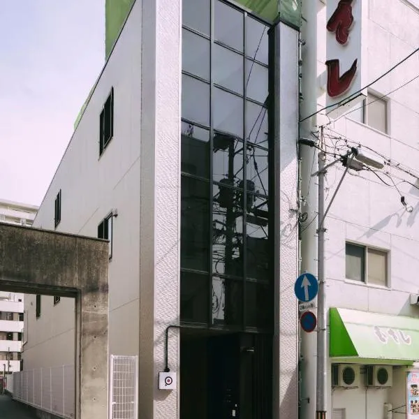 LIFEMENTGLANZ HOTEL Enomachi, hotel em Hiroshima