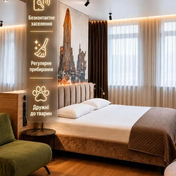Manhattan High Line Apart, hotel en Kiev