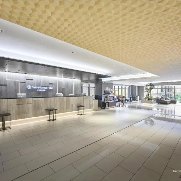 Daiwa Roynet Hotel Tokyo Kyobashi PREMIER، فندق في طوكيو
