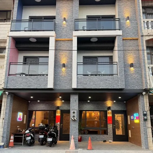 埔里遇見幸福民宿, Hotel in P'i-p'a-ch'eng