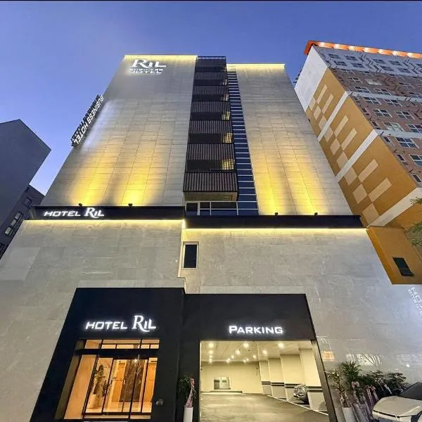 Hotel RIL，光州的飯店