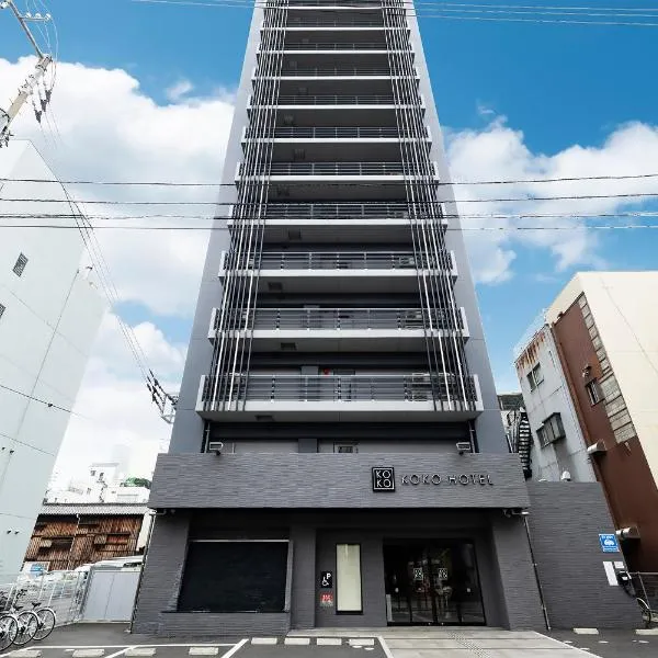 KOKO HOTEL Takamatsu, hotel din Takamatsu