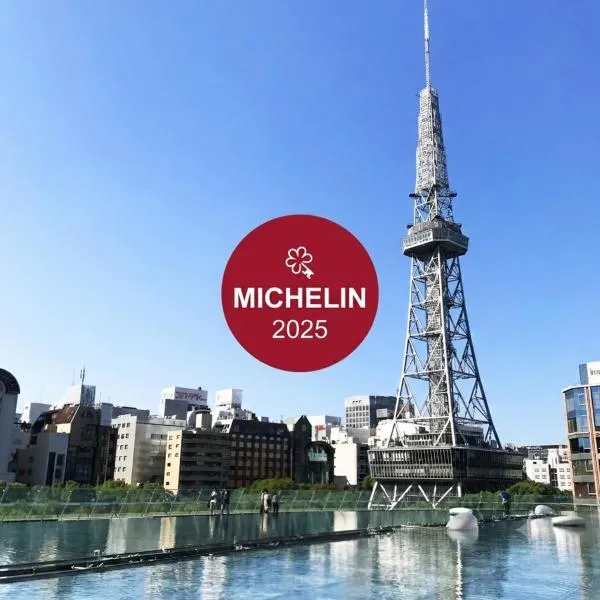 The Tower Hotel Nagoya, отель в Нагое