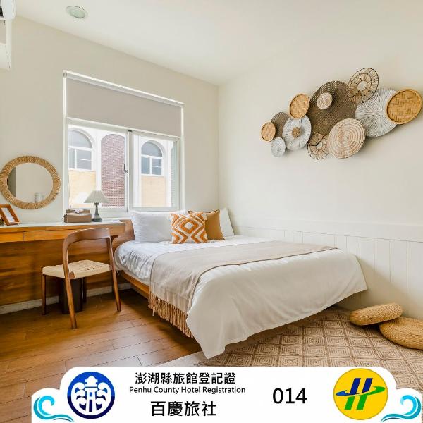Chin Style Easy Stay