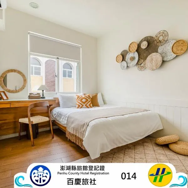 Chin Style Easy Stay, hotel di Magong