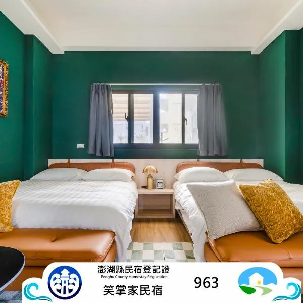 Chill Style Easy Stay, hotel a Magong