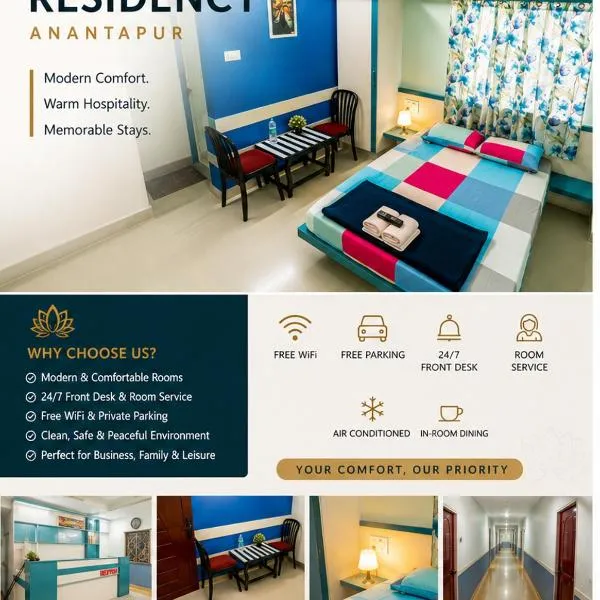 Sree Theja Residency、アナンタプルのホテル