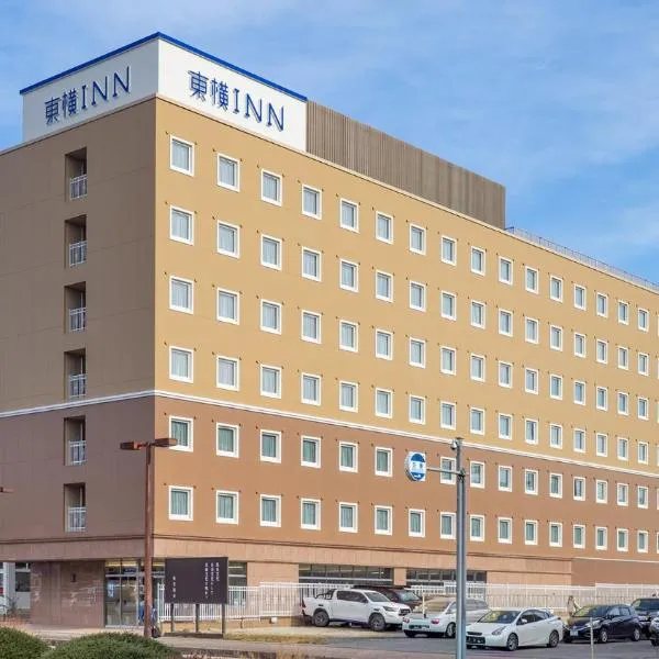 Toyoko Inn Nasushiobara-eki Nishi-guchi – hotel w mieście Nasushiobara