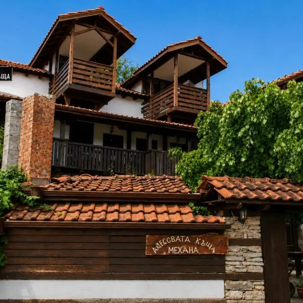 Комплекс Алексов Алексовата Къща, hotel u gradu Ognjanovo