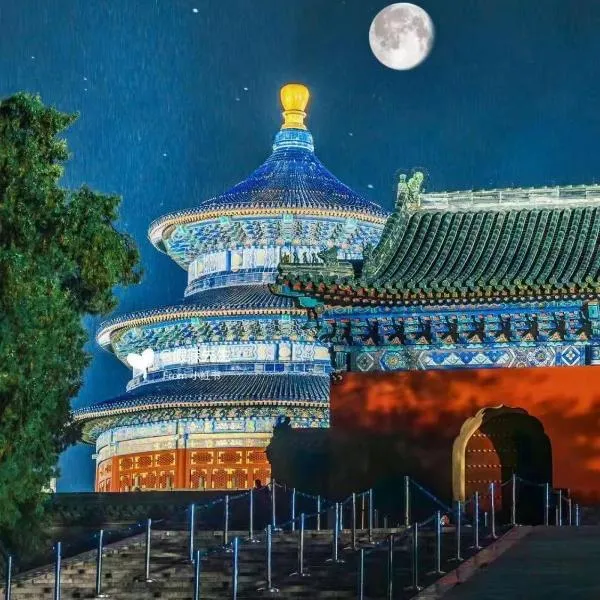 Happy Dragon Alley Hotel Beijing Tian An Men Forbidden City, hotel u Pekingu