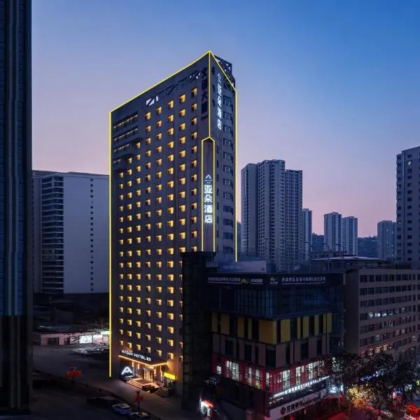 Atour Hotel Lanzhou Xiguan Zhengning Road, hotel em Lanzhou