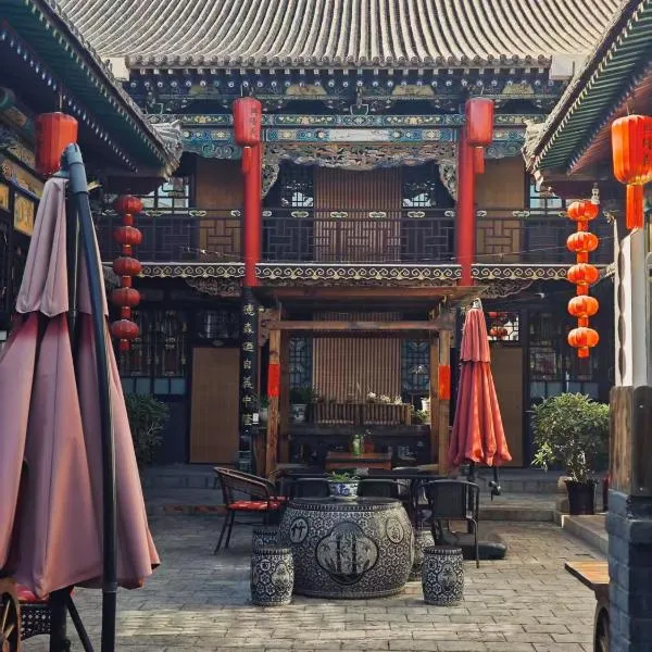 Pingyao Xinglongyi Inn, хотел в Пиняо