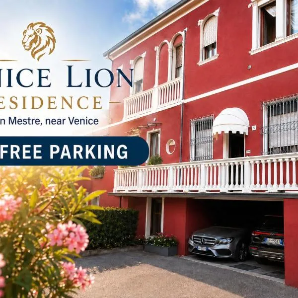 Venice Lion Residence Free Private Parking Easy Access Venice, hotel in Mestre