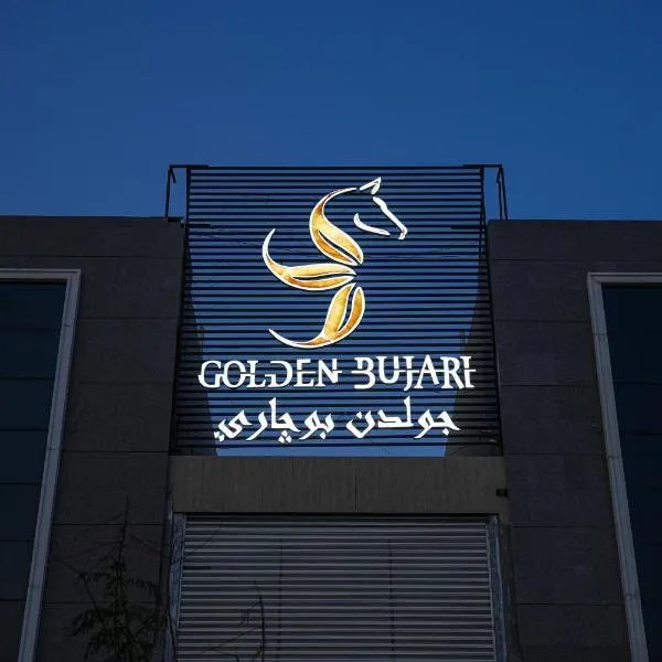 جولدن بوجاري الضيافه, Hotel in Chamis Muschait