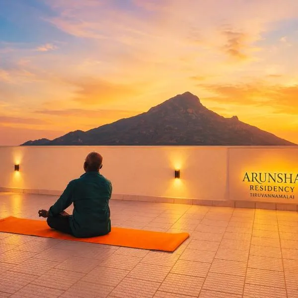 Arunsha Residency, hotel en Tiruvannāmalai