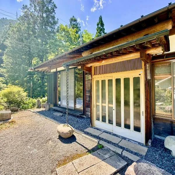 UTATANE Tokyo's Hidden Countryside Retreat, 90 minutes from Shinjuku، فندق في أوكوتاما