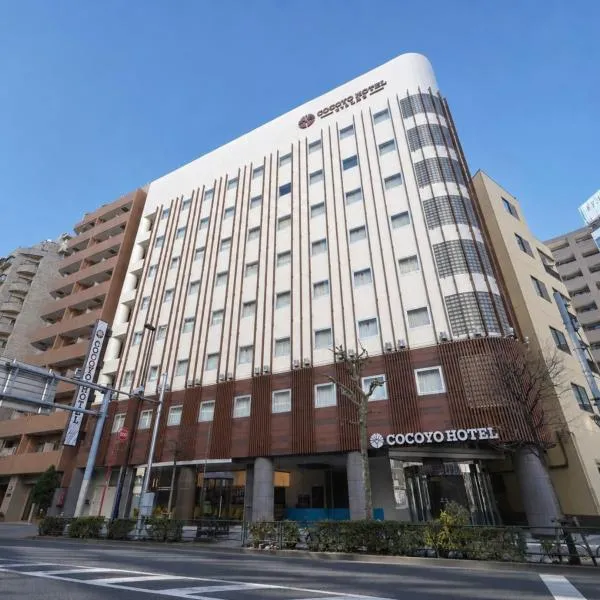 COCOYO Hotel Otsuka, hotelli Tokiossa