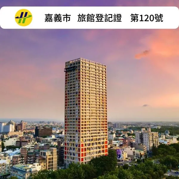 voco Chiayi by IHG, hotel em Chiayi