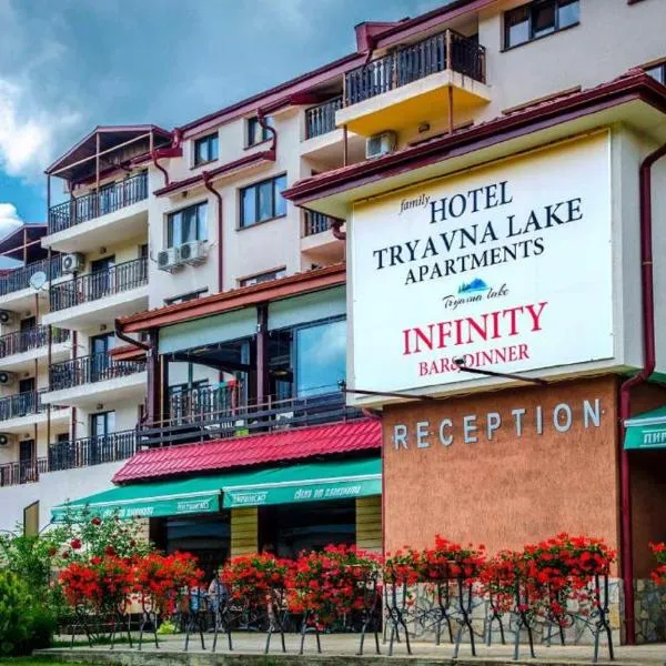 Tryavna Lake Hotel & SPA, khách sạn ở Tryavna
