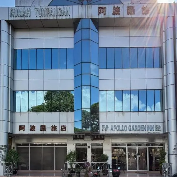 Wangsa Village Inn, hotel in Ulu Tiram