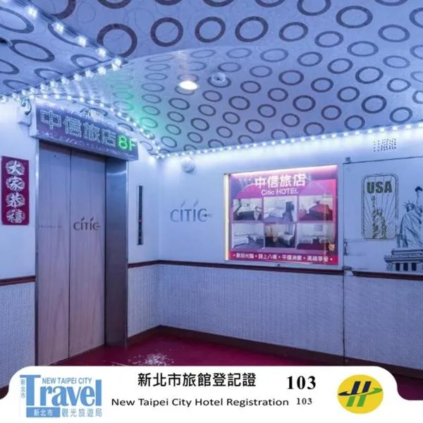 Viesnīca Citic Hotel pilsētā Jonge
