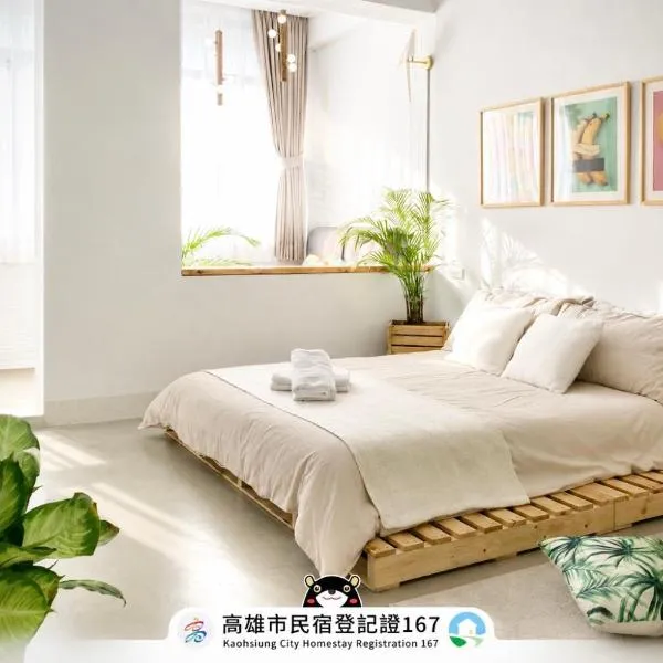 Boss House 闆娘公寓 – hotel w mieście Kaohsiung
