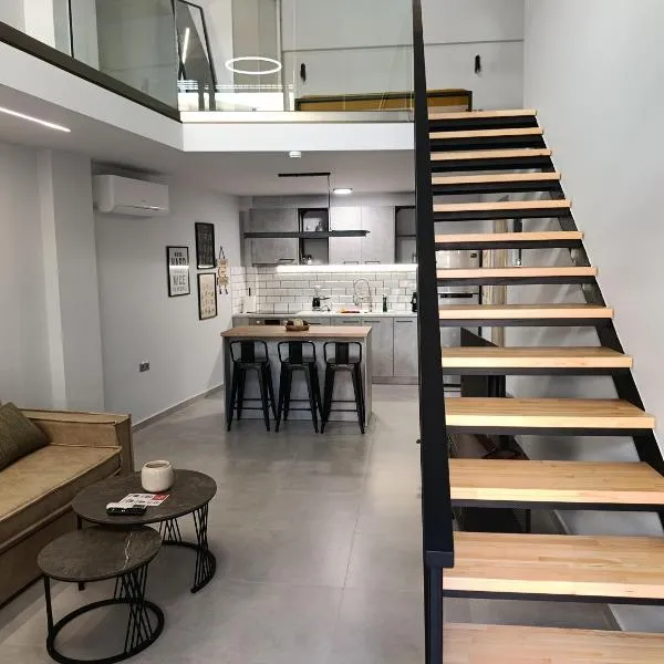 Alkaiou Loft, hôtel à Kalamata