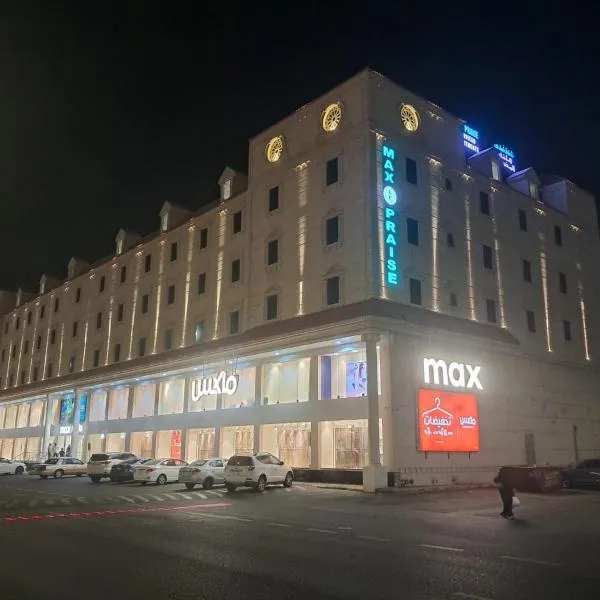 Yanbu में, होटल شقق أعلي الثناء المخدومة -ELI ALTHANA Serviced Apartments