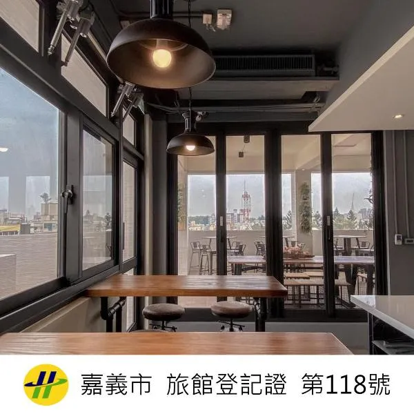Island Hearth Chiayi, hotel em Chiayi