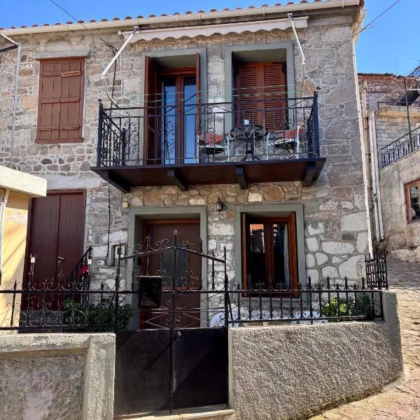 Diamanti Stone House, hotel din Lafiónas