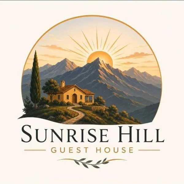 Sunrise Hill Guest House، فندق في Los Gallardos