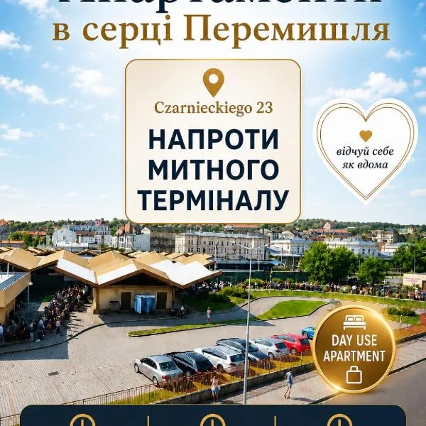 Serce Przemyśla Classic – hotel w mieście Przemyśl