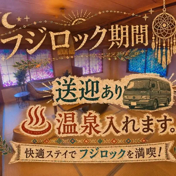 Kaido Yuzawa Onsen Hostel, Hotel in Yuzawa