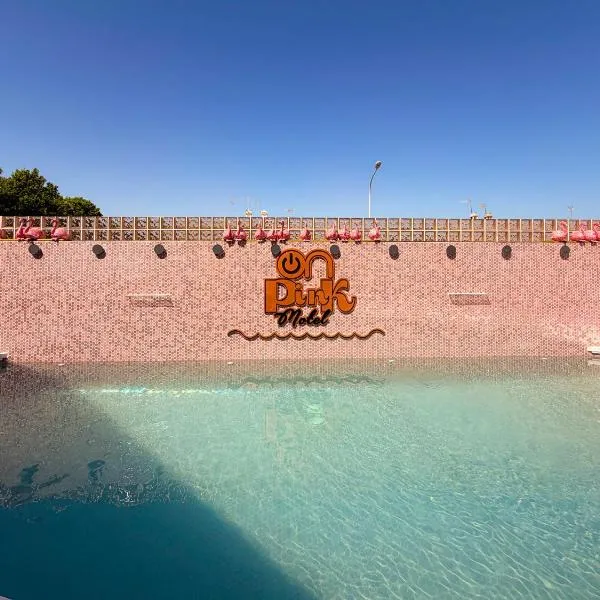 On Pink Motel, отель в городе Маталасканьяс