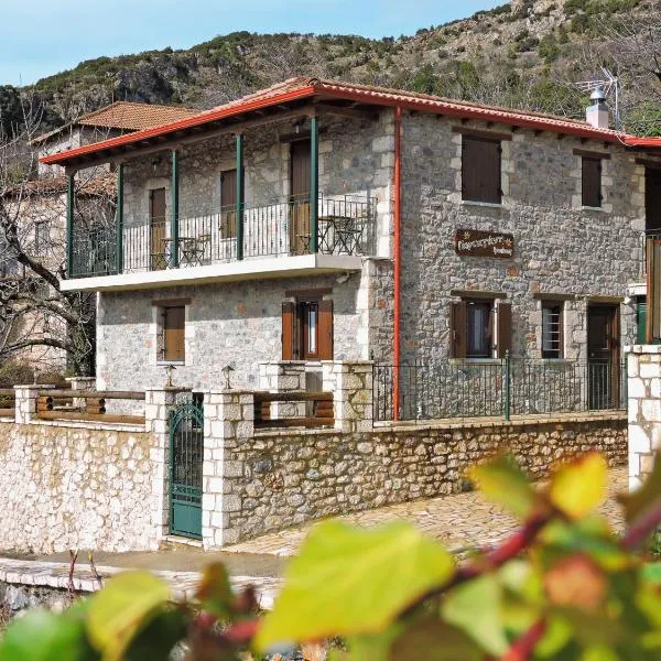 Gartagani Guest House, hotel v destinaci Stemnitsa
