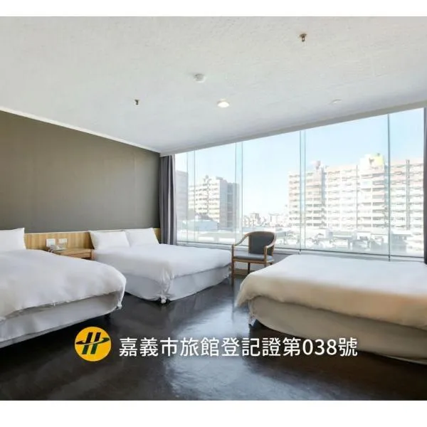 Back Home Hotel, hotel em Chiayi City