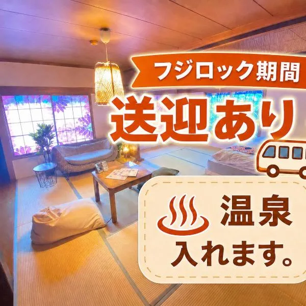 Kaido Yuzawa Onsen Hostel, hotel a Yuzawa