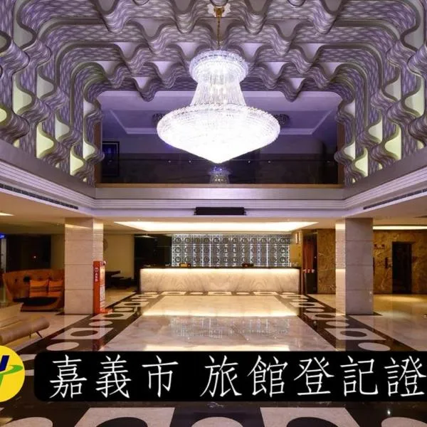 Esun Villa Hotel, hotel en Chiayi